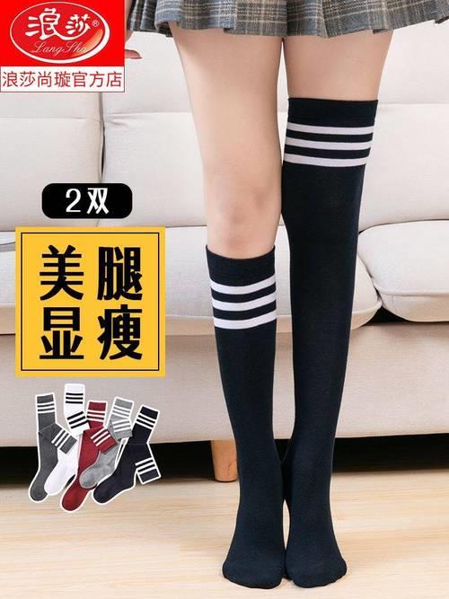 袜子长度参考