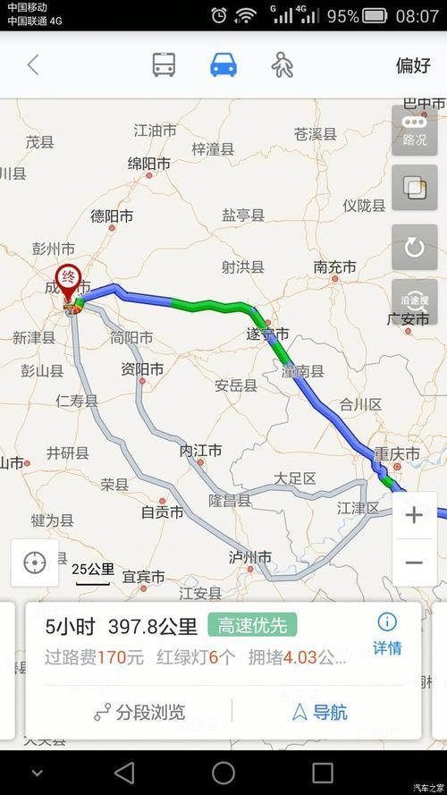 重庆到成都有多少公里