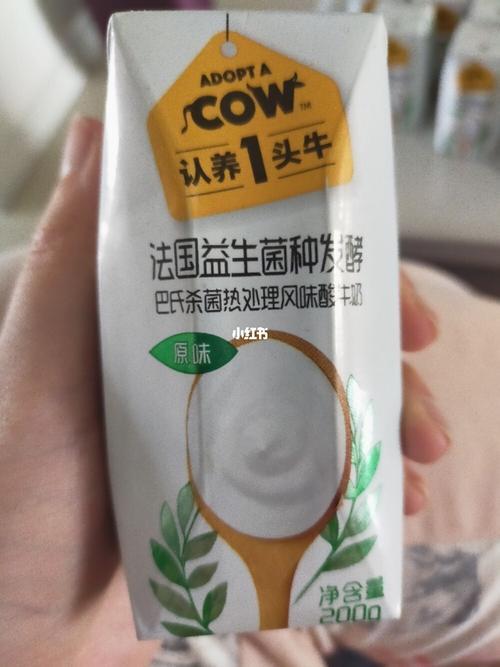 认养一头牛奶粉21岁能喝嘛