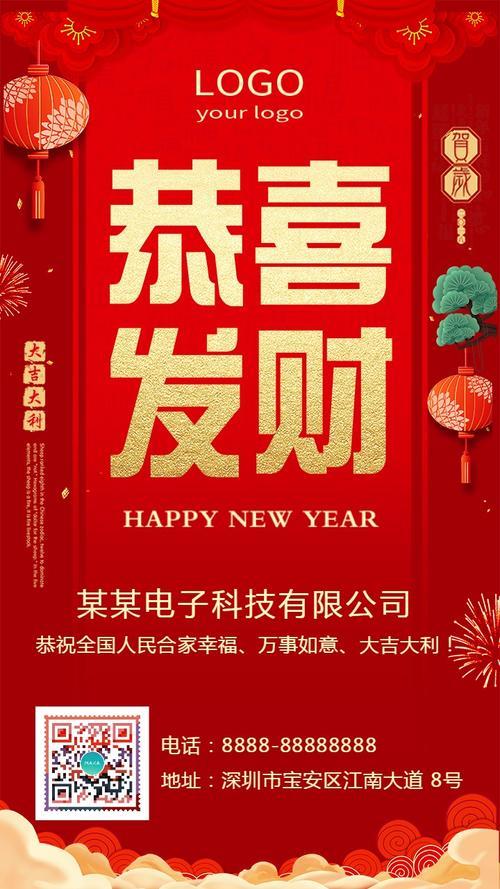 给领导发的拜年信息