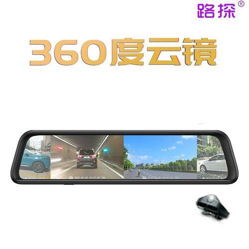 行车记录仪流媒体什么意思