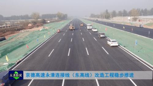 高速公路连接线属于什么道路