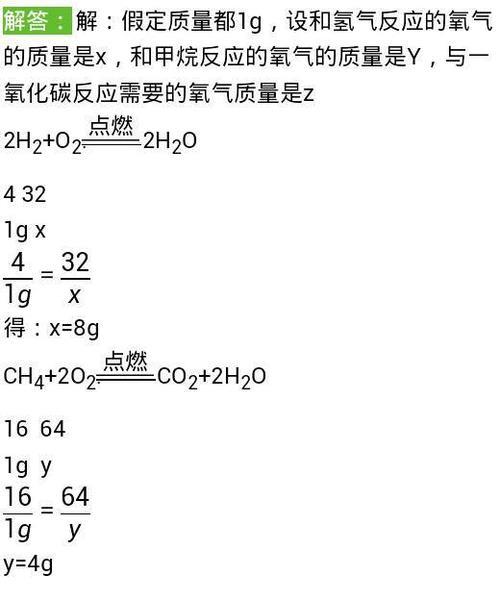 氧气和甲烷那个密度大