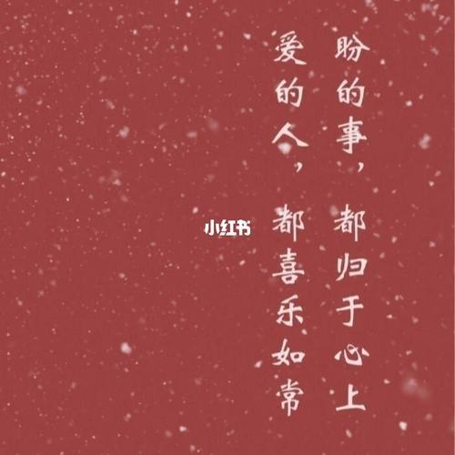 年年是你岁岁是你什么意思