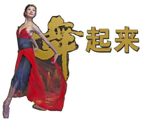 今夜舞起来歌曲原唱