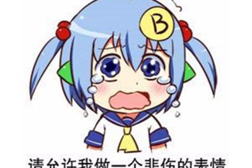 糗博的意思