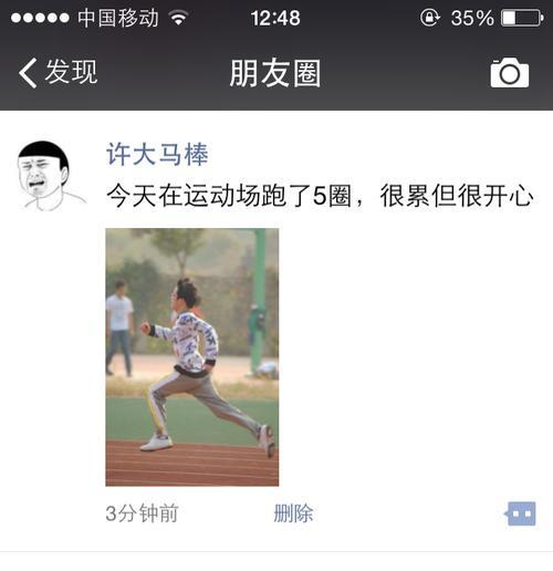 健身完发的朋友圈的句子