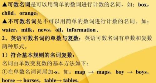 service可数还是不可数