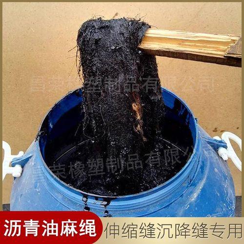 沥青麻绳伸缩缝施工方法