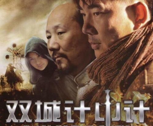 一年之计中计的意思
