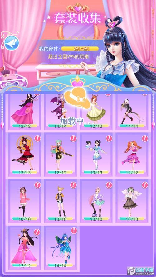 叶罗丽彩妆公主校服怎么获得