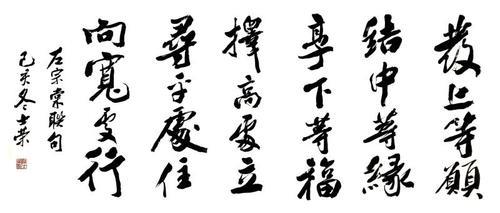本立佣平什么意思