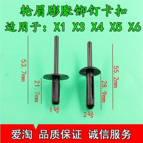 抽芯铆钉怎么拆