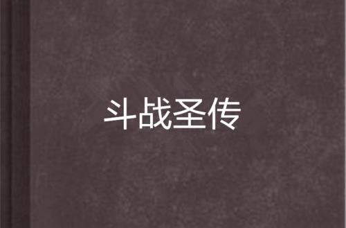 独孤败天逆乱八式是哪八式