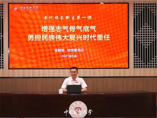 坚持发扬什么精神增强志气底气