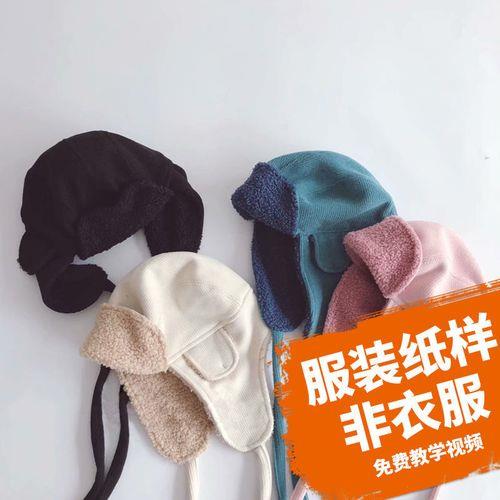 男宝宝飞行帽织法