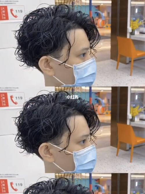 男生羊毛卷教程
