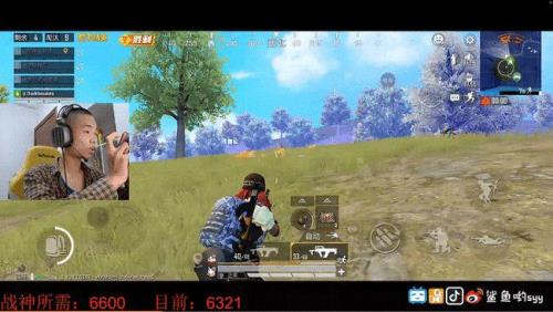 倍镜get同款是什么意思