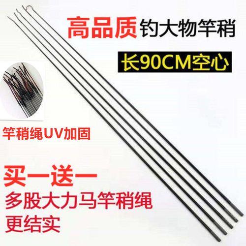 鱼竿的竿稍直径一般多大怎么量