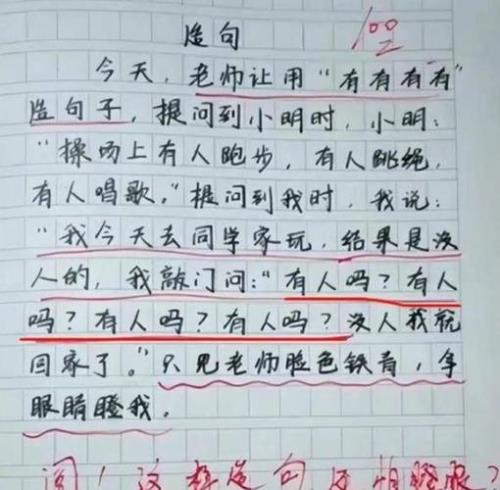用毫不犹豫造句