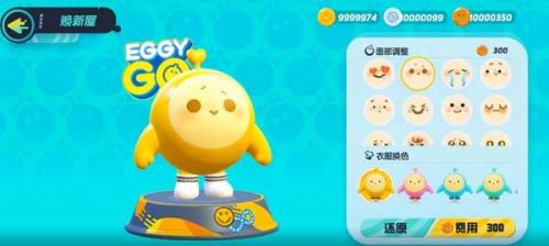 蛋仔派对超级挑战第4关怎么过