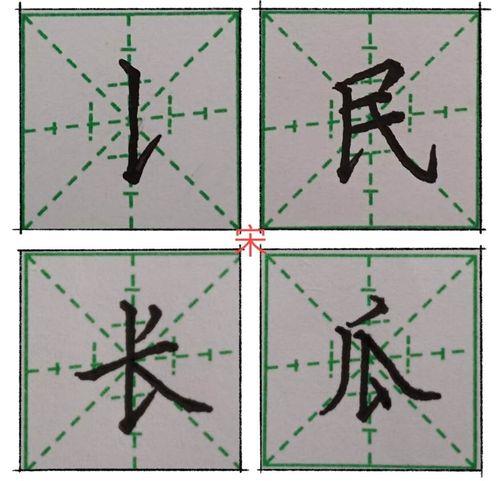 含竖提的字有哪些
