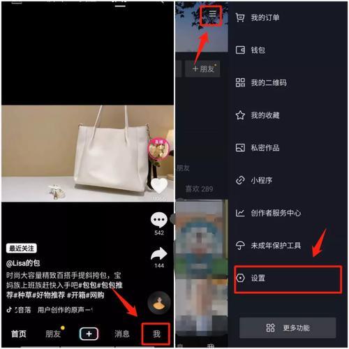 一张图片怎么发抖音