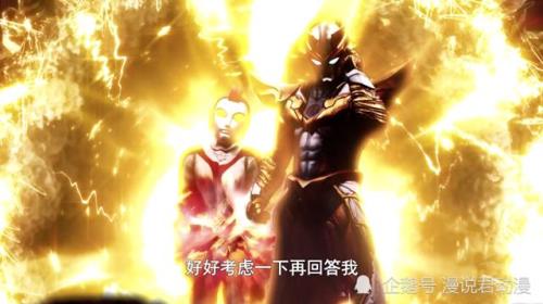迪亚波罗出现在特利迦哪一集
