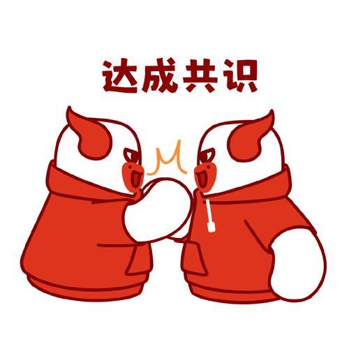 兔年群名积极向上