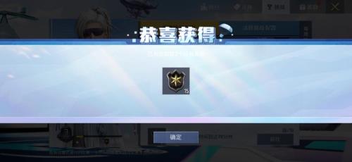 精英手册积分怎么获得