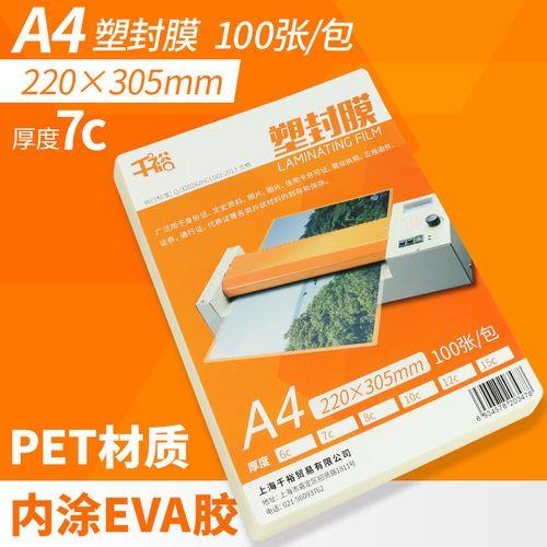 护卡膜几丝的好