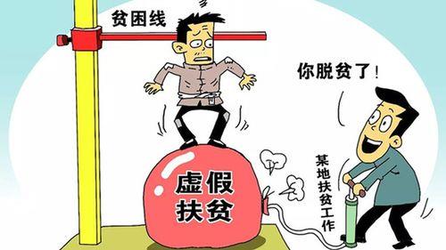 虫虫助手要填身份证号怎么办
