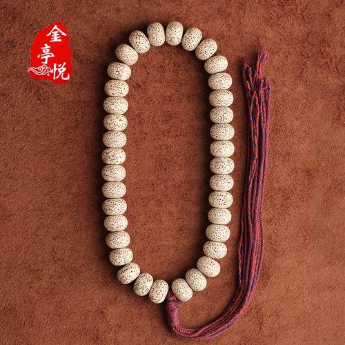 定海神珠36颗有什么用