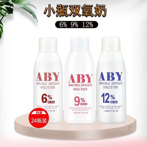 双氧水与双氧膏区别