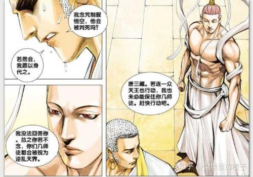 三藏包括哪三个