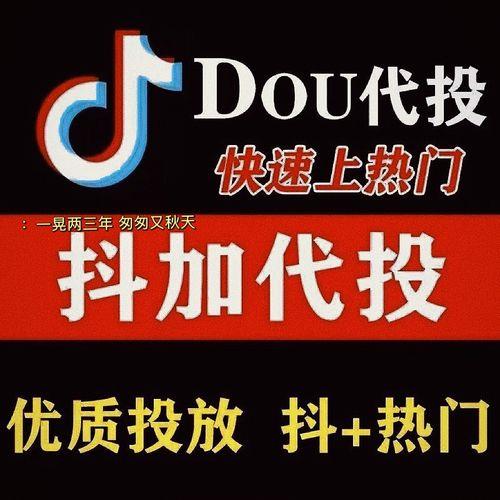 抖加币怎么退