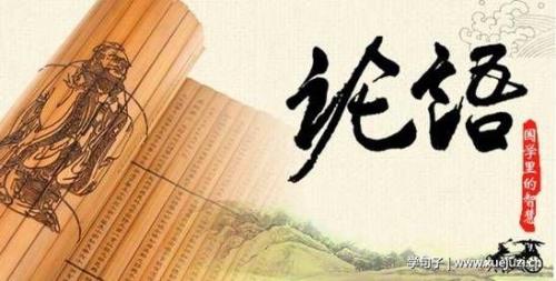 质胜文则野.文胜智则史什么意思