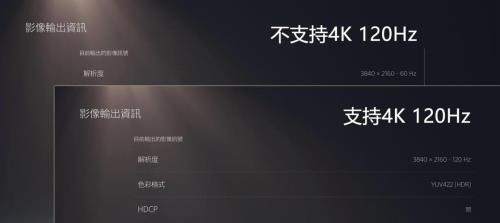 ps5无法取得视听者限制