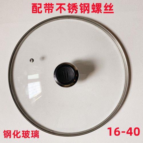 平锅盖和凸锅盖哪个好
