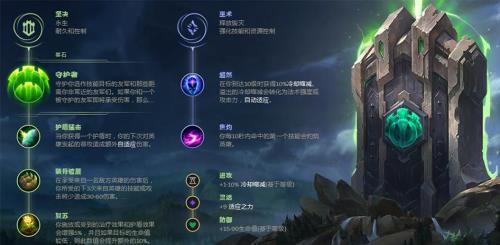 魔法猫咪无限火力出装