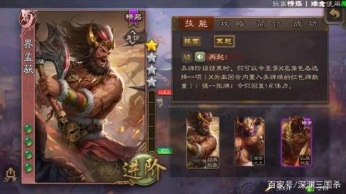 三国杀界限突破武将强度排名2021