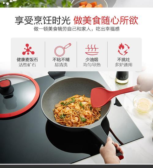 德世朗炒锅怎么样