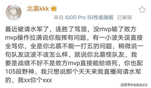 北慕叫什么