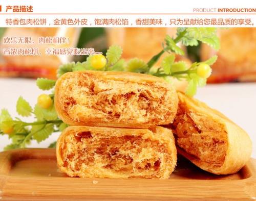 香港福建特产