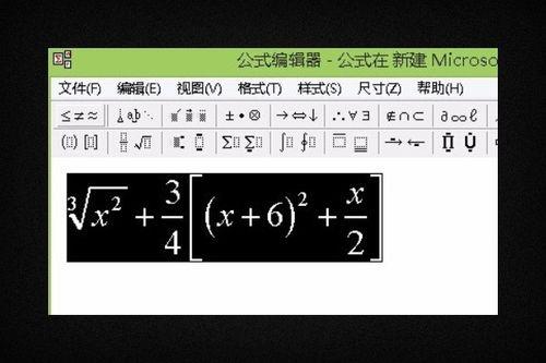 公式编辑器文字格式不对