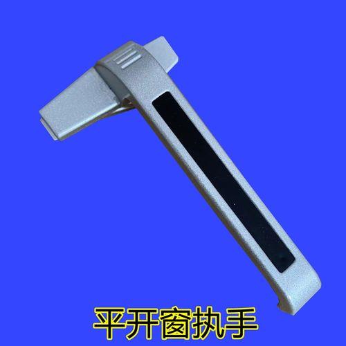 窗户把手坏了关不上窗该找谁修