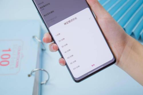 一加8禅定模式开了怎么关