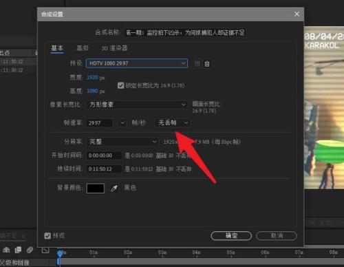 鼠标跳帧怎么解决