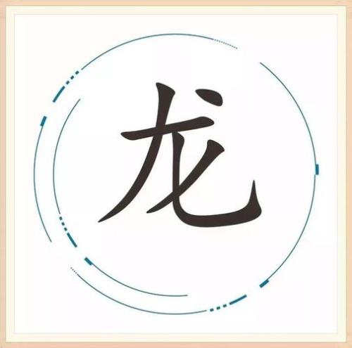 猜字，八口是什么字