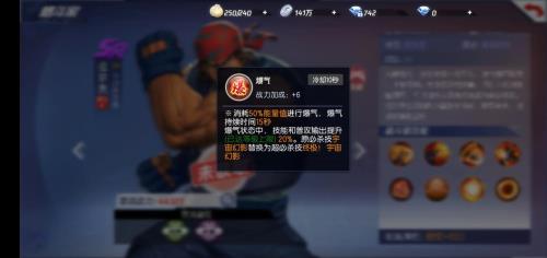 拉尔夫一拳秒人怎么破